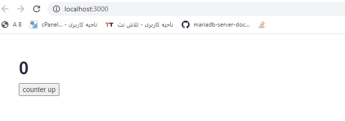 شمارنده بدون redux-persist 